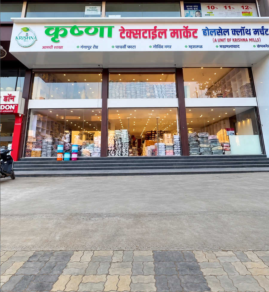 Krishna Textile Market