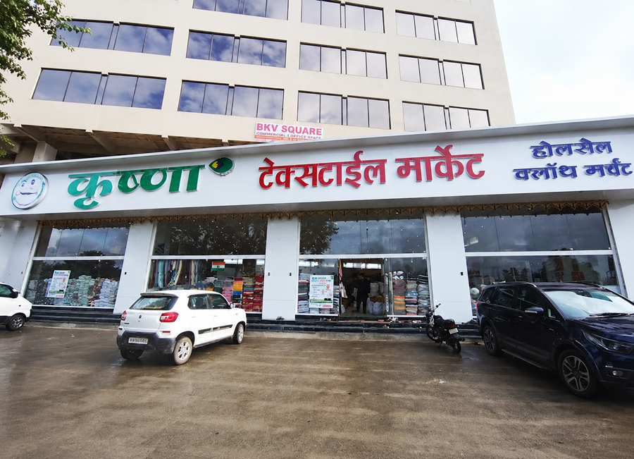 Krishna Textile