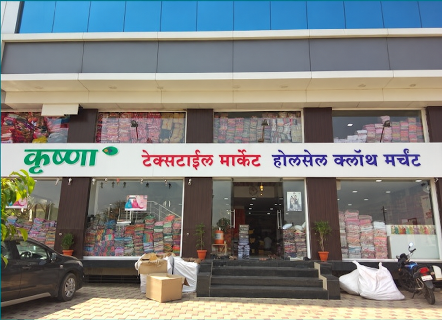 Krishna Textile Market